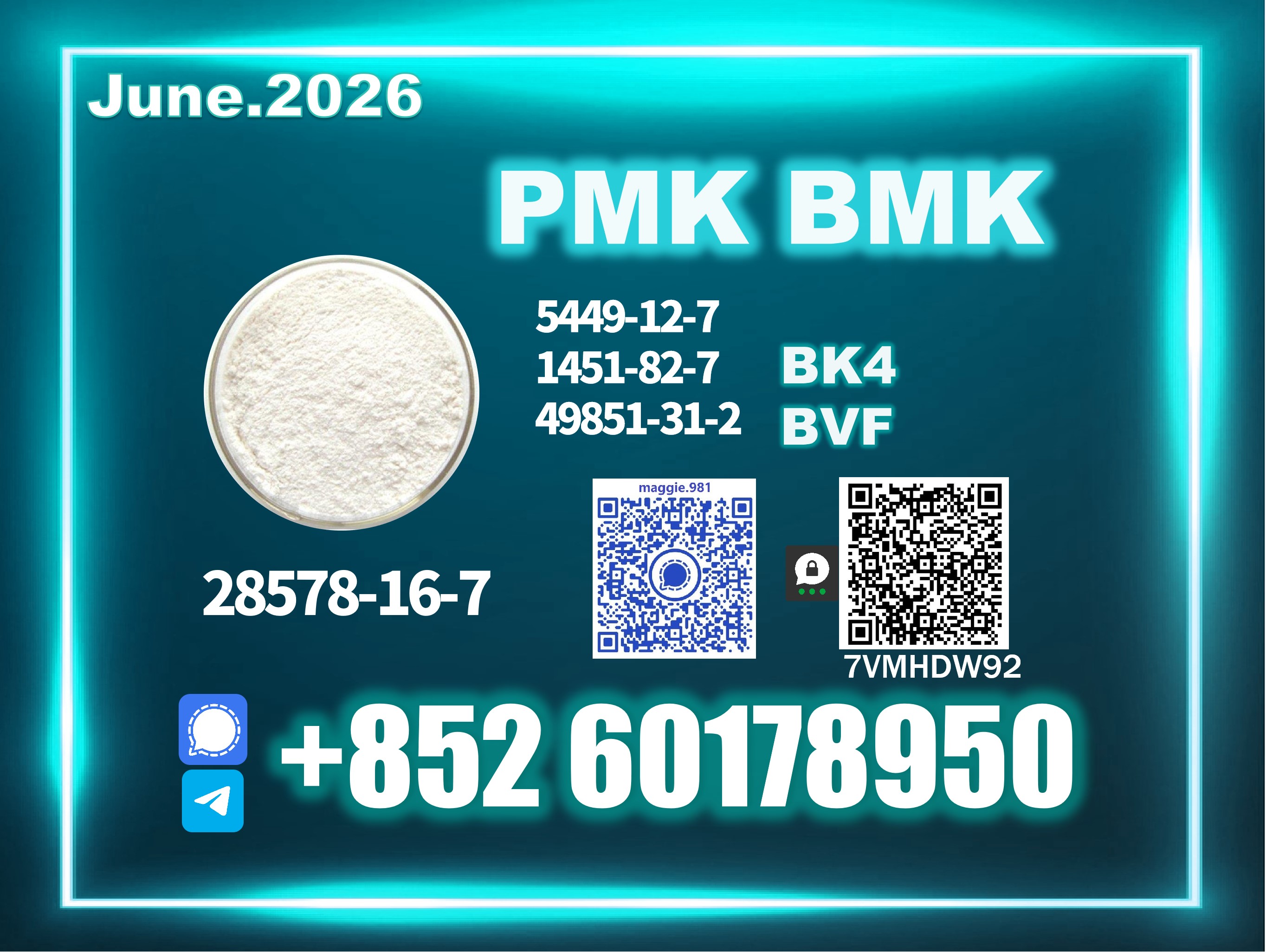 New PMK 28578-16-7 Bulk available