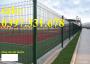 Hàng rào sân tennis