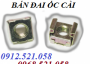 Ê cu cài, tán cài, Đai ốc cài bắt tủ điện 0968.521.058 Thanh Sơn bu lông ốc vít 