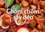 Chôm chôm sấy dẻo - Vườn Sấy